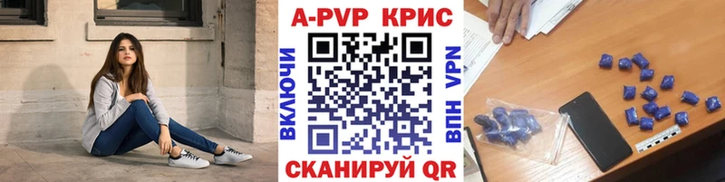 А ПВП Соль  Купить  Петровск 