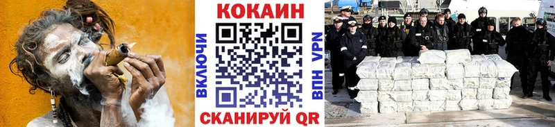 Купить  Петровск  Кокаин Columbia 