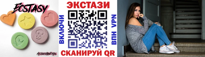 Ecstasy 99%  Купить закладки  Петровск 