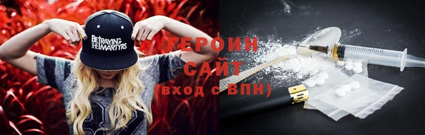 марки nbome Ельня