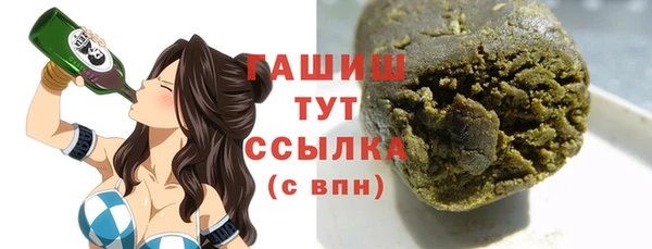 марки nbome Ельня