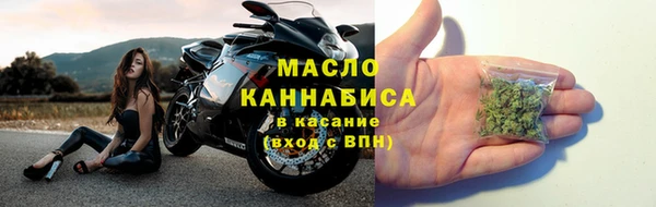 марки nbome Ельня
