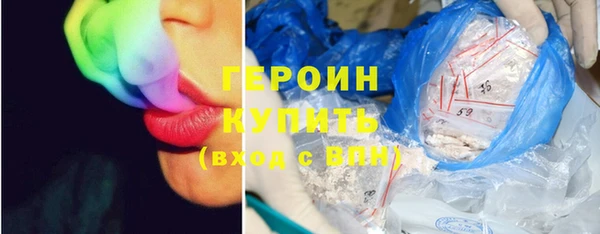наркотики Сосновый Бор