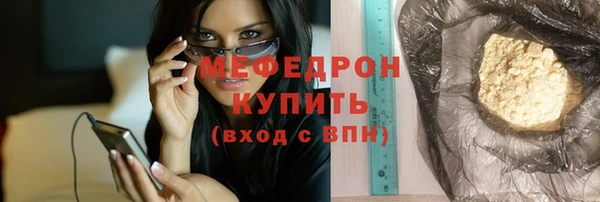 mdma Сосновоборск