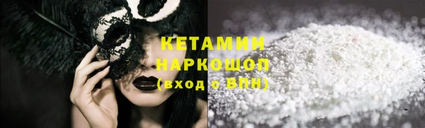 дистиллят марихуана Сосновка
