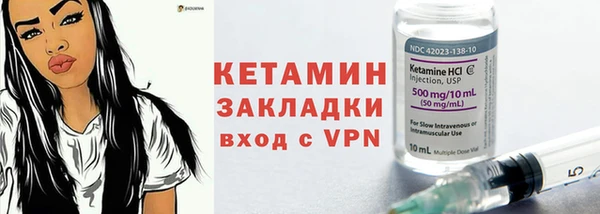 марки nbome Ельня