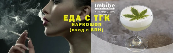 ешки Заволжск