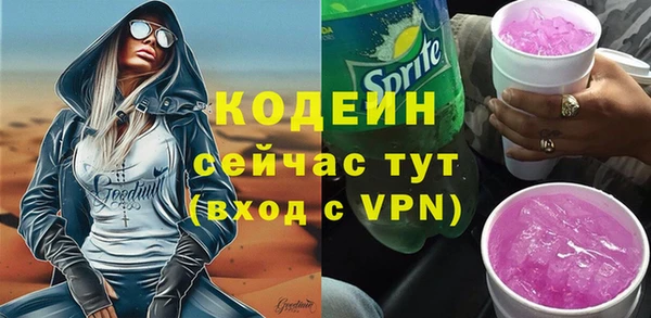 дистиллят марихуана Сосновка