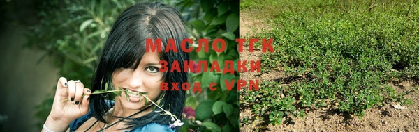 марки nbome Ельня
