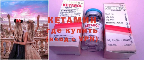 марки nbome Ельня