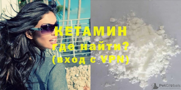 марки nbome Ельня