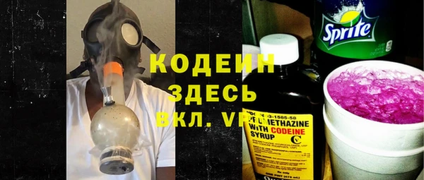 мефедрон Заволжье