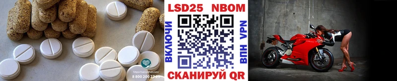 Лсд 25 экстази кислота  Купить где  Петровск 