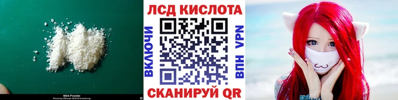 ЛСД экстази ecstasy Петровск