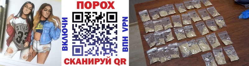 Купить закладки  Петровск  Метамфетамин винт 