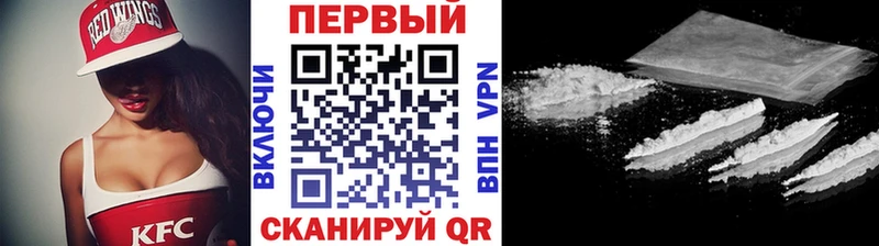 МЕТАМФЕТАМИН мет Петровск