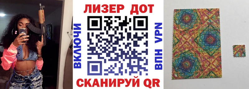 Марки 25I-NBOMe 1,5мг  Купить закладки  Петровск 