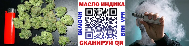 Купить закладки Петровск Дистиллят ТГК гашишное масло
